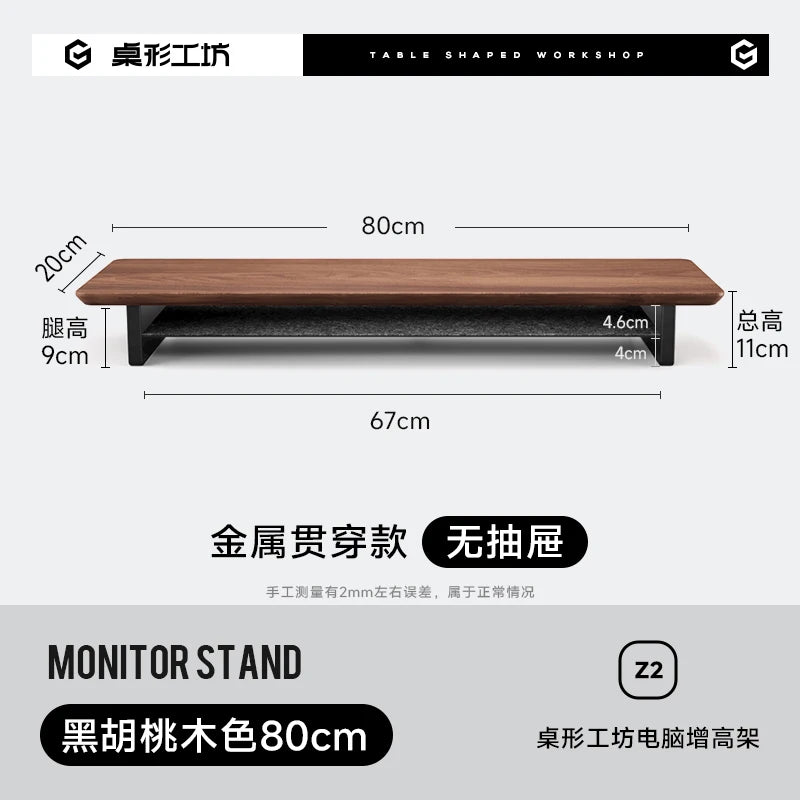 Walnut Wood Computer Riser with Drawers Desktop Storage Rack Double-Layer Monitor Stand Modern Office Space Saving Organizer