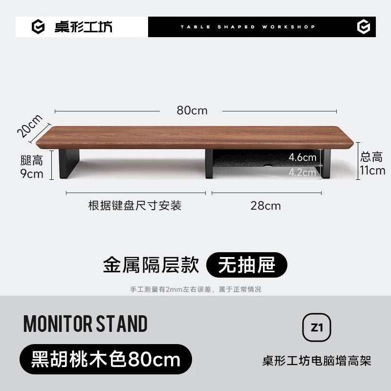 Walnut Wood Computer Riser with Drawers Desktop Storage Rack Double-Layer Monitor Stand Modern Office Space Saving Organizer